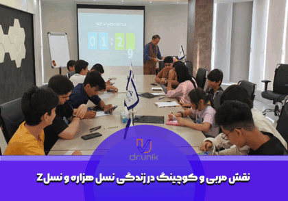 کوچینگ در زندگی