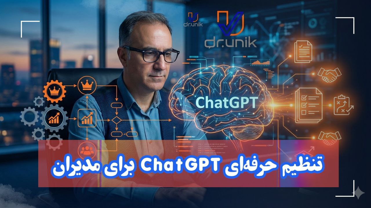 chatgpt for managers