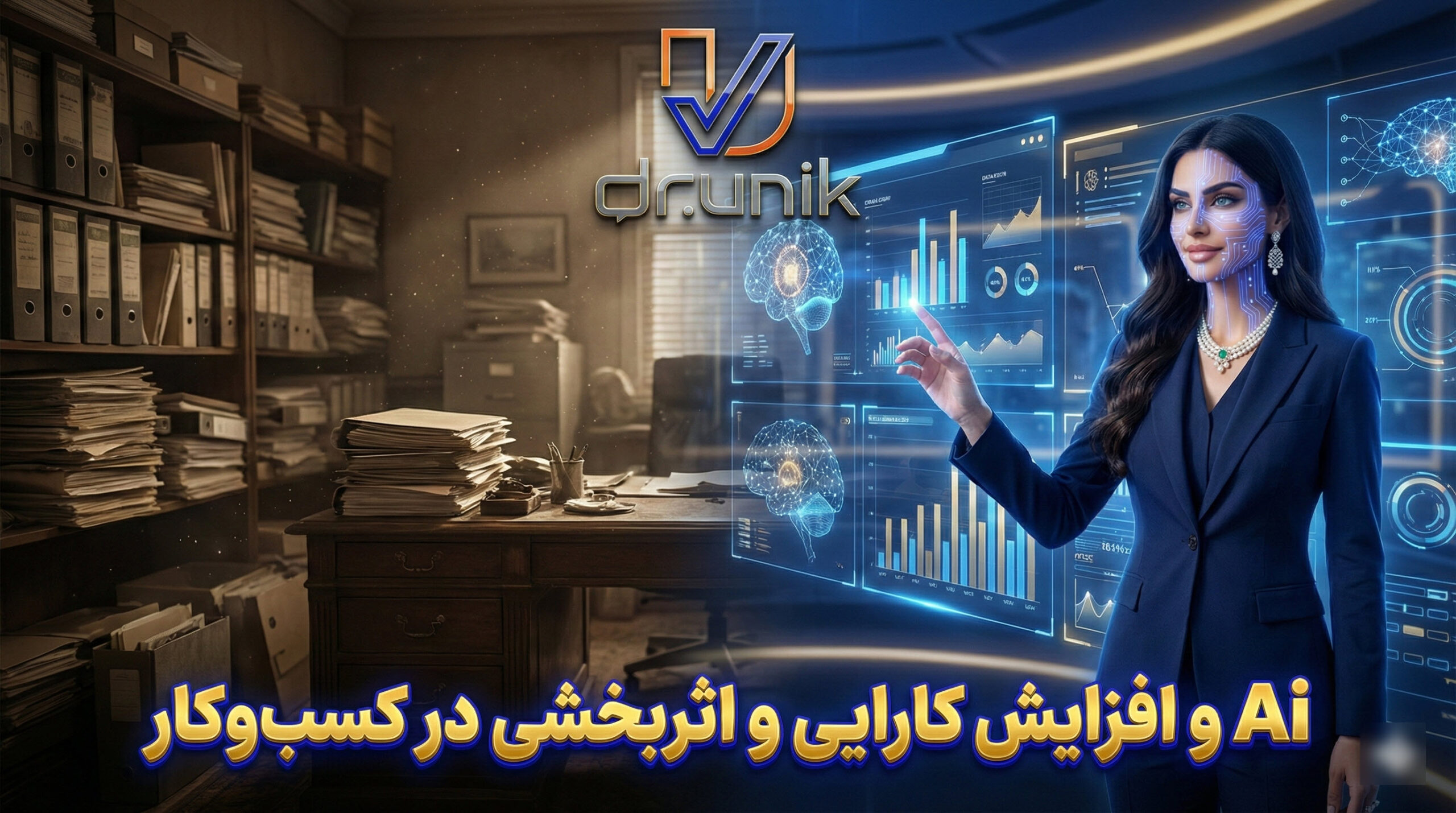 Artificial Intelligence and Productivity